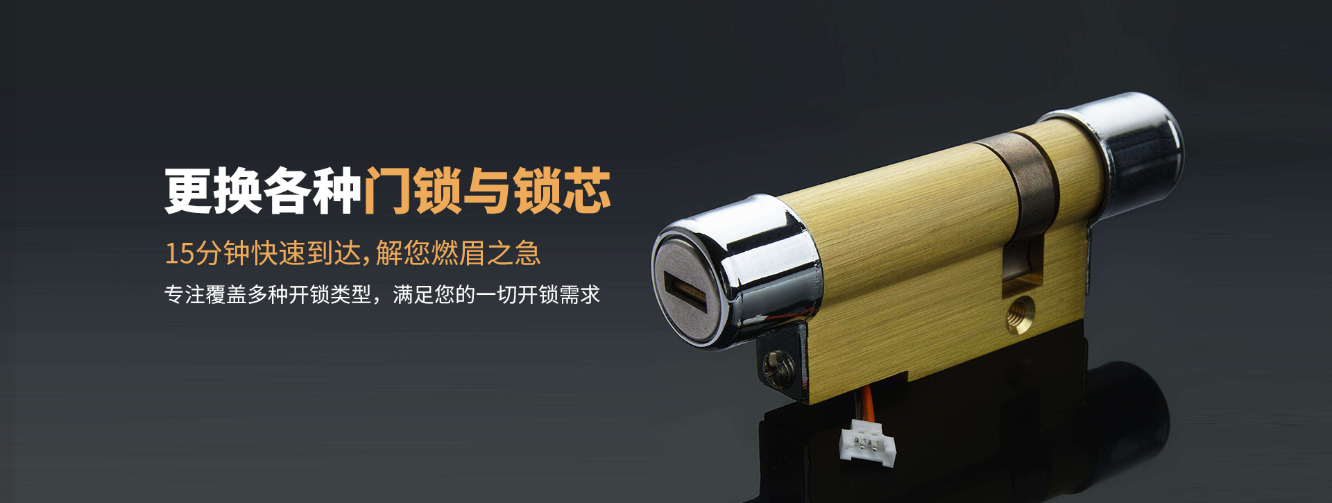 铜仁松桃苗族自治县banner03