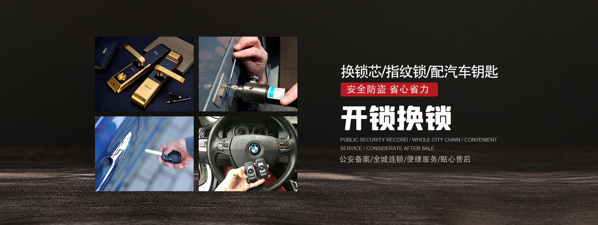 铜仁松桃苗族自治县banner01