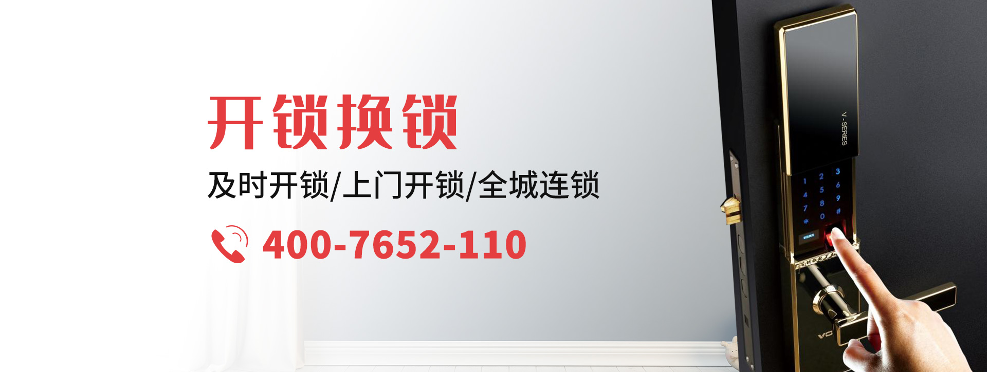 铜仁松桃苗族自治县banner